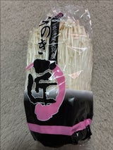 JAあいべつ えのき茸 採ったまんま 200g