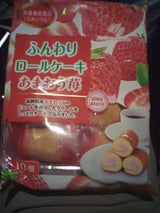 山内製菓 ふんわりロールケーキあまおう苺 10個