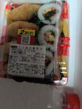 ジャパンフレッシュ ミニ助六寿司