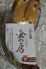 ユニフルーティー バナナ 金の房 700g