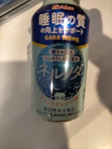 ハウスWF ネルノダドリンク 100ml