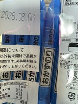 白子 味おかず香 8袋