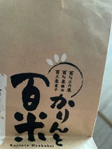 庄内 かりんと百米黒糖 88g