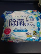 リファイン 24H抗菌 ALJOウェット60X3