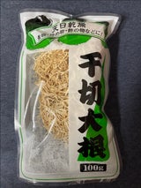 神戸物産 千切大根 100g