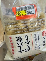 三木 十六穀がんも 4個