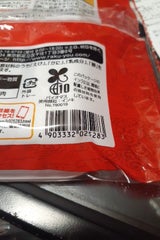 楽陽食品 ひとくち餃子 12個