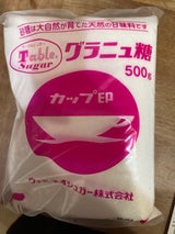 日新製糖 グラニュー糖 500g