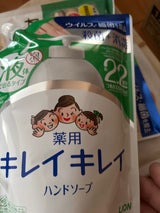 キレイキレイ薬用液体ハンドソープ 替大 450ml