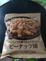 コプロ くらしのおかし ピーナッツ揚 54g