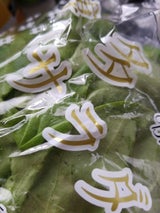 JA福岡 サラダ菜 99g