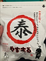 ウィルビー 和風万能だし やすまる赤 264g