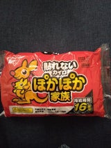 IRIS ぽかぽか家族 10枚