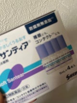 ソフトサンティア 4本