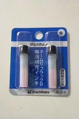 Xスタンパー補充インキ XLR-9 朱色 2本