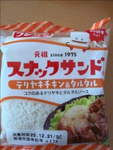 フジ スナックサンドテリヤキチキン&タルタル2個