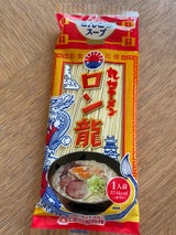 日の出 九州ラーメン ロン龍 122g