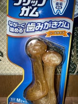 ハーツ グリップガム S 2本