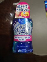 ピュオーラ 泡で出てくる洗口液Cミント 180ml