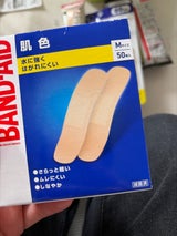 バンドエイド 肌色 Mサイズ 50枚