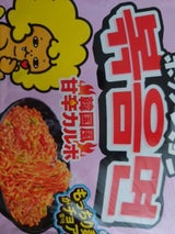 日清焼そばポックンミョン韓国甘辛カルボ5食500g