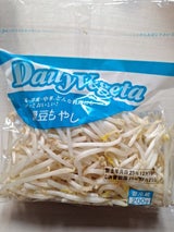 グリーン 緑豆もやし 200g