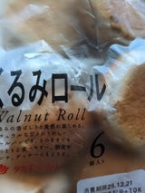 タカキ くるみロール 6個