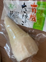 カントン たけのこ水煮 150g