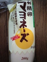 創健社 有精卵マヨネーズ 200g