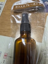 松野工業 ガラススプレーボトル遮光瓶50ml