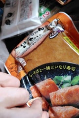 富岡食品 おばあちゃんのいなり 10枚