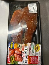 冨士 アジみりん骨取 3切