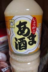 ヤマク食品 あま酒 しょうが入り 1L