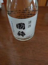 国稀 佳撰 銚子瓶 180ml