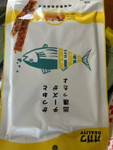 オガワ食品 かつおとチーズ出逢ったよ 50g