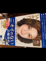 サロンドP ワンプッシュメンズカラー白髪用5 1個