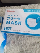 アイリスオーヤマ プリーツ マスク ふつう 65枚