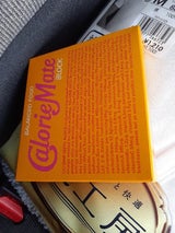 カロリーメイト ブロックメープル味 4本入 80g