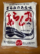 あらしお あらしお 1kg