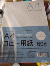 協和紙工 A4コピー用紙 60枚