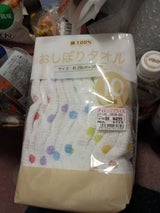 401445 ドットパックOT 10P