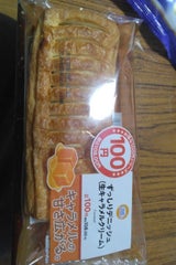 ヤマザキ ずっしりデニッシュ 生キャラメルクリ-ム