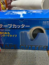 コクヨ テープカッター R2T-M32B