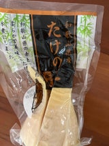 丸山 孟宗竹 150g