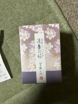 宇野千代のお線香 淡墨の桜 ミニ