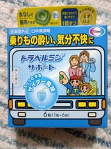 エーザイ トラベルミン サポート 6粒