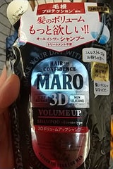 MARO 3Dボリュームシャンプー詰替 380ml