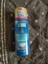 肌ラボ 白潤プレミアム薬用浸透美白乳液 140ml