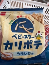 おやつ ベビースターカリポテうましお味 61g