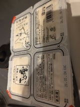 さとの雪 美味しいとうふ 絹 80gX4